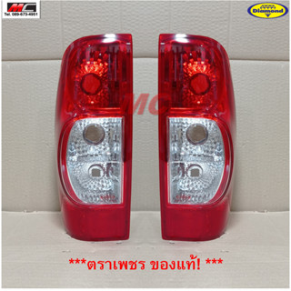 ไฟท้าย ดีแม็ก D-Max Hi-Lander ปี 2007- 2010 เบ้าแดง* ตราเพชร 04-50100 *