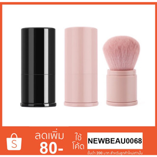 แปรงปัดแก้มคาบูกิ kabuki ( สีดำ สีชม ) พร้อมปลอกเก็บขนแปรง แปรงแต่งหน้า ขนาดพกพา