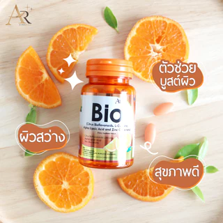 วิตามินซีไบโอออร่าริช 1,000 มก.