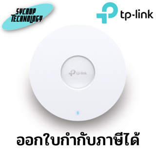 TP-Link EAP610 Ultra-Slim Wireless Access Point | Omada True Wi-Fi 6 AX1800 ประกันศูนย์ เช็คสินค้าก่อนสั่งซื้อ