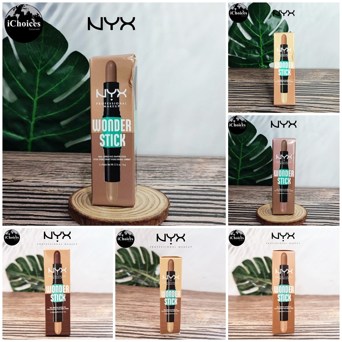 [NYX] Wonder Stick, Dual-Ended Face Shaping Stick 4 g นิกซ์ คอนทัวร์ เนื้อครีม แบบแท่ง Contour & Hig