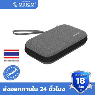 ORICO 2.5 Inch HDD Protection Bag Box For External HDD Power Bank Storage USB Hard Drive Disk Cable Earphone Multifunction Bag(PH-D1)