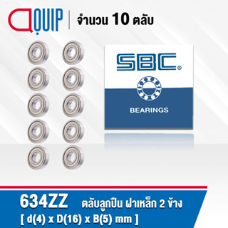 634ZZ SBC จำนวน 10 ชิ้น ตลับลูกปืนเม็ดกลมร่องลึก ฝาเหล็ก 2 ข้าง ขนาด 4x16x5 มม. ( Miniature Ball Bearing 634 2Z ) 634Z