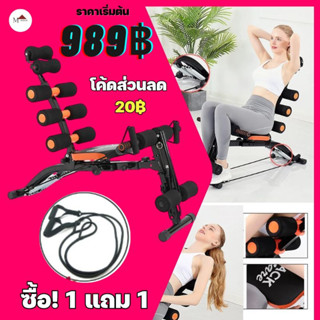 （989฿) เครื่องออกกำลังกาย พร้อมสายแรงต้าน บริหารหน้าท้อง SIX PACK CARE อุปกรณ์กีฬา