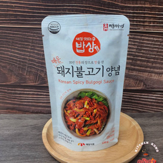 🔥พร้อมส่ง 🔥 HOT PORK SAUCE ซอสเกาหลี หมักหมู  100g ซอสหมักหมู ซอสเกาหลีบลูโกกิ ใช้สำหรับผัด หมักเนื้อหมูเนื้อไก่เนื้อวัว