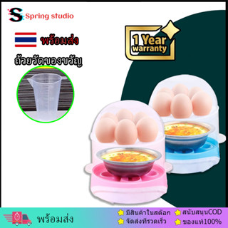 🔥 พร้อมส่ง 🔥เครื่องลวกไข่ Egg Cooker เครื่องต้มไข่ นึ่งขนมปัง  และประกอบอาหารอื่นๆ 2 ชั้น 12 ฟอง