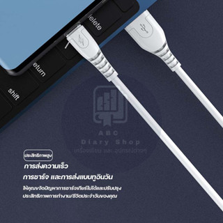 สายชาร์จเร็ว SENDEM 6A M35 FAST CHARGING DATA CABLE ยาว 1 เมตร 3รุ่นให้เลือก