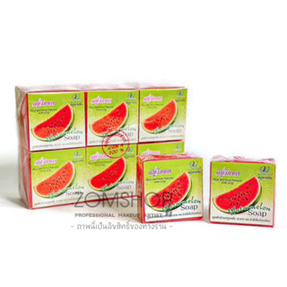 ⚡แพ็ค/12ก้อน⚡ Vipada วิภาดา สบู่แตงโม 🍉 【ผิวหน้าเปล่งปลั่ง คุมความมัน】vipada watermelon soap 【65gx12ชิ้น】