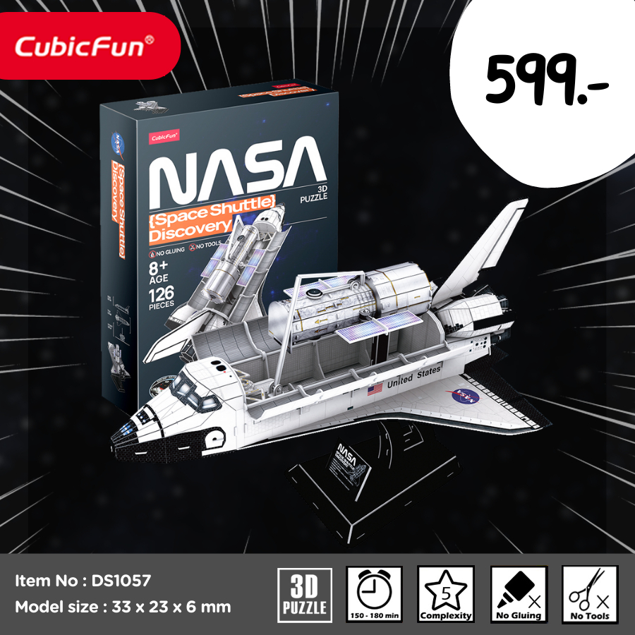 จิ๊กซอว์ 3 มิติ ยานอวกาศ NASA Space Shuttle Discovery DS1057 แบรนด์ Cubicfun ของแท้ 100%