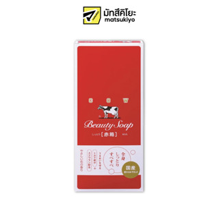 Cow Brand Beauty Soap Moisture Red Box 100g. Pack 3 คาวแบรนด์บิวตี้โซปมอยส์เจอร์กล่องแดง 100กรัม แพค 3