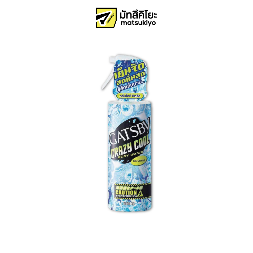 Gatsby Crazy Cool Body Water Ice Citrus 170ml. แกสบี้เครซี่คูลบอดี้วอเทอร์ไอซ์ซิตรัส 170มล.