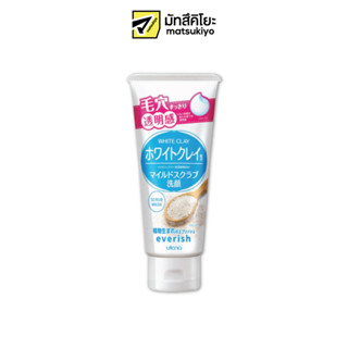 Utena Everish White Clay Scrub Wash 120g. อูเทน่าเอเวอร์ริชไวท์เคลย์สครับวอช 120กรัม