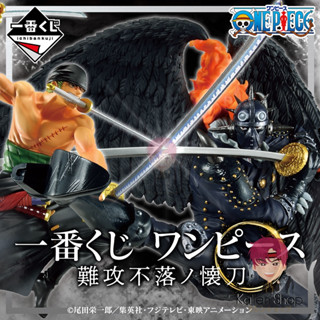 [Pre-Order] ฟิกเกอร์แท้💯 One Piece - Ichiban Kuji One Piece Impregnable Sword (Bandai Spirits) ฟิกเกอร์วันพีช