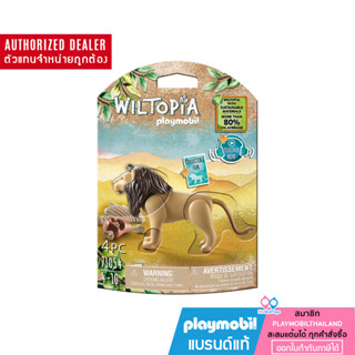 ❤️ ลดเพิ่ม 10% โค้ด 10DDXSEPW3| ของแท้❤️ Playmobil 71054 Wiltopia - Lion วิลโทเปีย สิงโต