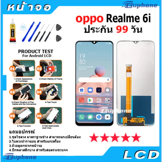 หน้าจอ LCD จอ oppo Realme ทุกรุ่น Realme C3,C2,C11,C12,C17,C20,C21,3,3 pro,5,5i,5 pro,6,6i,7i