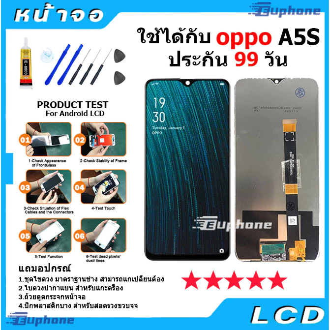 หน้าจอ LCD จอ oppo ทุกรุ่น A5S,A3S,A15,A15S,A16,A1K,A37,A52,A92,A53,A54,A83,F1S,F5,F7,F9,A5 (2020),A9 (2020),A31 (2020) thumbnail 4