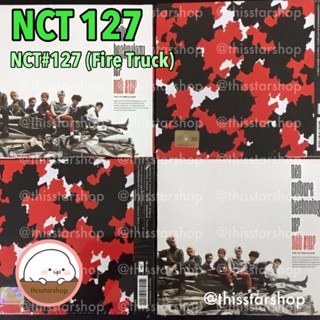 💚พร้อมส่ง [NCT 127] อัลบั้ม NCT#127 (Fire Truck)