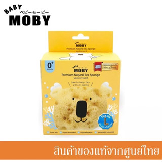 Baby Moby ฟองน้ำธรรมชาติ Natural Sea Sponge Finesilk