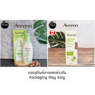 [Aveeno] Positively Radiant Daily Moisturizer SPF 30, 68 ml อาวีโน่ ครีมบำรุงผิวหน้า ผสมกันแดด เดลี่ มอยส์เจอไรเซอร์