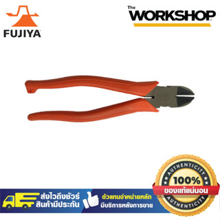 FUJIYA คีมปากเฉียง 8" AKN-200