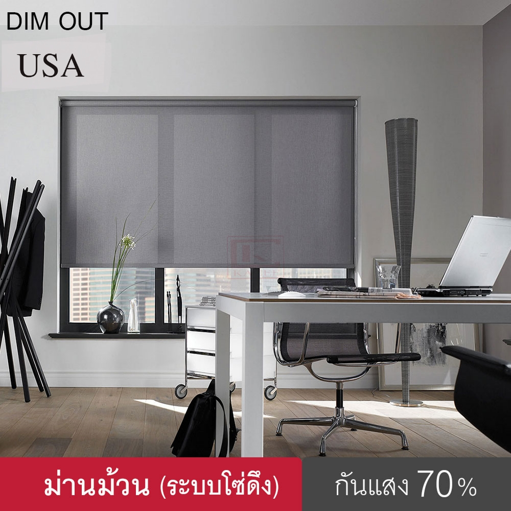 KACEE ม่านม้วน ม่านม้วนหน้าต่างพร้อมใช้งาน ผ้ากันแสง สีเทา (2903) ระบบโซ่ดึง