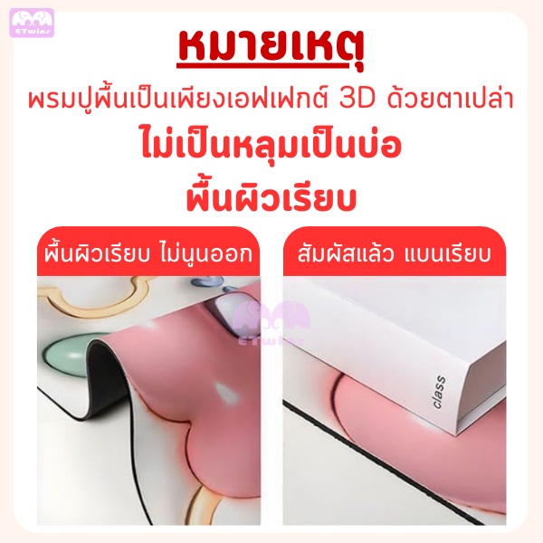 พรมเช็ดเท้า 120*40cm พรมยาว พรมข้างเตียง พรมปูพื้น พรมลาย3D พรมห้องนอน พรมแต่งห้อง พรมแต่งบ้าน พรม มีกันลื่น พรมการ์ตูน - รูปที่ 7