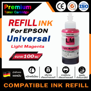 HOME หมึกเติม Epson ink T664/T6641-4 BKCMY ชุด 4 สี For Epson L100/L110/L120/L200/L210/L220/L300/L310/L350/L355/360/L36