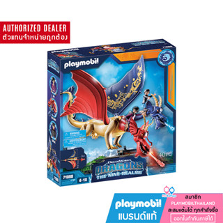 ❤ ของแท้ ❤ Playmobil 71080 Dragons:The Nine Realms-Wu &amp; Wei with Jun ดราก้อน อาณาจักรทั้งเก้า