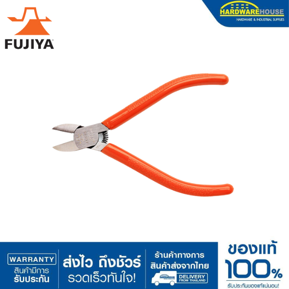 FUJIYA คีมปากเฉียงสปริง 6" ASN-150S