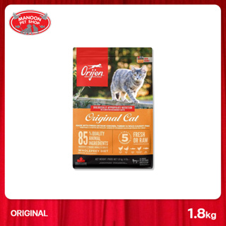 [MANOON] ORIJEN Original Cat 1.8 kg โอริเจน อาหารแมวสูตร ออริจินอล 1.8 กก.