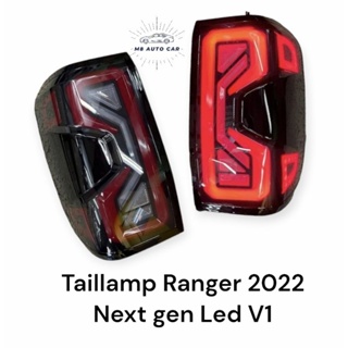 ไฟท้าย Ranger Raptor 2022 2023 2024 Next gen V1 LED BAR ไฟเลี้ยววิ่ง รุ่น XL XL+ XLT