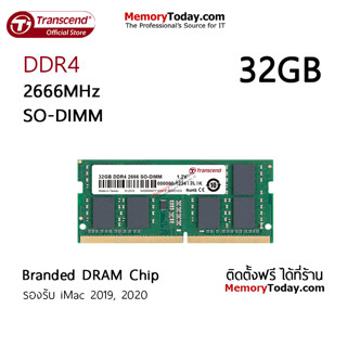 Transcend 32GB DDR4 2666 SO-DIMM Memory (RAM) for Laptop, Notebook (Branded DRAM Chip)รองรับ iMac 2019, 2020