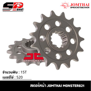 สเตอร์หน้า JOMTHAI MONSTER821 ( 15T Chain 520 ) !!