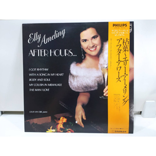 1LP Vinyl Records แผ่นเสียงไวนิล  Elly Ameling AFTER HOURS  (J24B111)