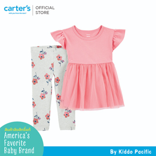 CARTERS 2PC SET PINK FLORAL  คาร์เตอร์เสื้อผ้าชุดขายาวเด็กผู้หญิง สีชมพู เซท 2 ชิ้น L10
