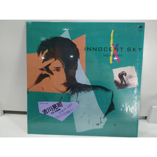 1LP Vinyl Records แผ่นเสียงไวนิล INNOCENT SKY koji kikkawa   (J24B141)