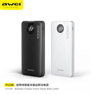 Awei P133K พาวเวอร์แบงก์ 10000mAh อินพุตคู่ 4 สาย เอาท์พุต พร้อมจอแสดงผล LED