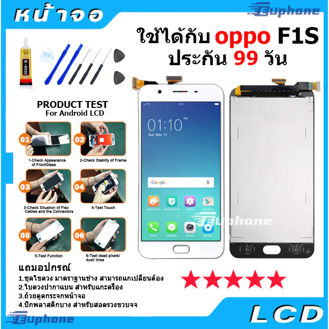 หน้าจอ LCD จอ oppo ทุกรุ่น A5S,A3S,A15,A15S,A16,A1K,A37,A52,A92,A53,A54,A83,F1S,F5,F7,F9,A5 (2020),A9 (2020),A31 (2020) thumbnail 9
