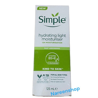 Simple ซิมเพิล Hydrating Light Moisturiser  มอยซ์เจอร์ไรเซอร์ บำรุงผิวหน้า 125ml