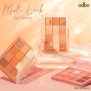 OD2012 ODBO MULTI LOOK EYE PALETTE OD2012 โอดีบีโอ มัลติ ลุค อาย พาเลท 12 สี มีทั้งเนื้อแมทและเนื้อชิมเมอร์