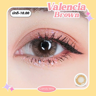 [เหลือ 138- code LOJULB3] Candylens คอนแทคเลนส์ รุ่น Valencia brown พร้อมส่งแบบปกติ และค่าสายตาสั้น 0.00-10.00