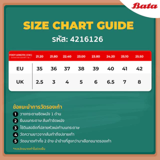 Bata รองเท้านักเรียนคัทชูประถมศึกษามัธยมศึกษาแบบทางการ หนังเงา หัวมนแบบผูกเชือก เสริมส้น 1 นิ้ว สีดำ รหัส 4216126