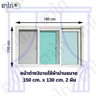 ผ้าม่าน ลายดอกทิวลิป กันแสง80-98%มีหลายสี เป็นงานสำเร็จรูปเจาะตาไก่เรียบร้อยพร้อมใช้งาน