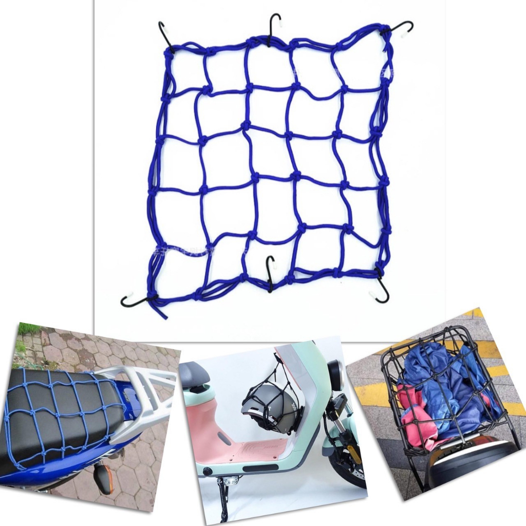 ตาข่าย รัดของ เกี่ยวของ คลุมของ สายรัดตระกร้า มีตะขอ ขนาด 40x40 ซม. อเนกประสงค์ ยึดแน่น แข็งแรง