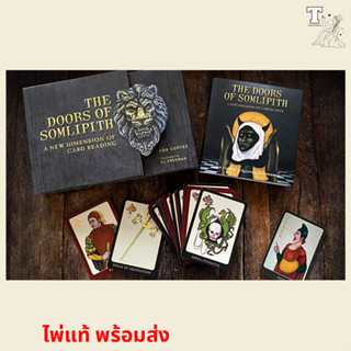 ไพ่แท้ พร้อมส่ง Doors of Somlipith a New Dimension of Card Reading by Ana Cortez Illustrated by CJ Freeman 9780764365034