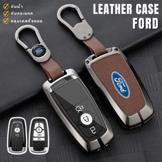 🇹🇭 พร้อมส่งในไทย 🇹🇭พวงกุญแจรถ เคสกุญแจหนัง เคส รถ Ford Everest / Ford Ranger ฟอร์ด หรือใช้ร่วมกันได้หลายรุ่น