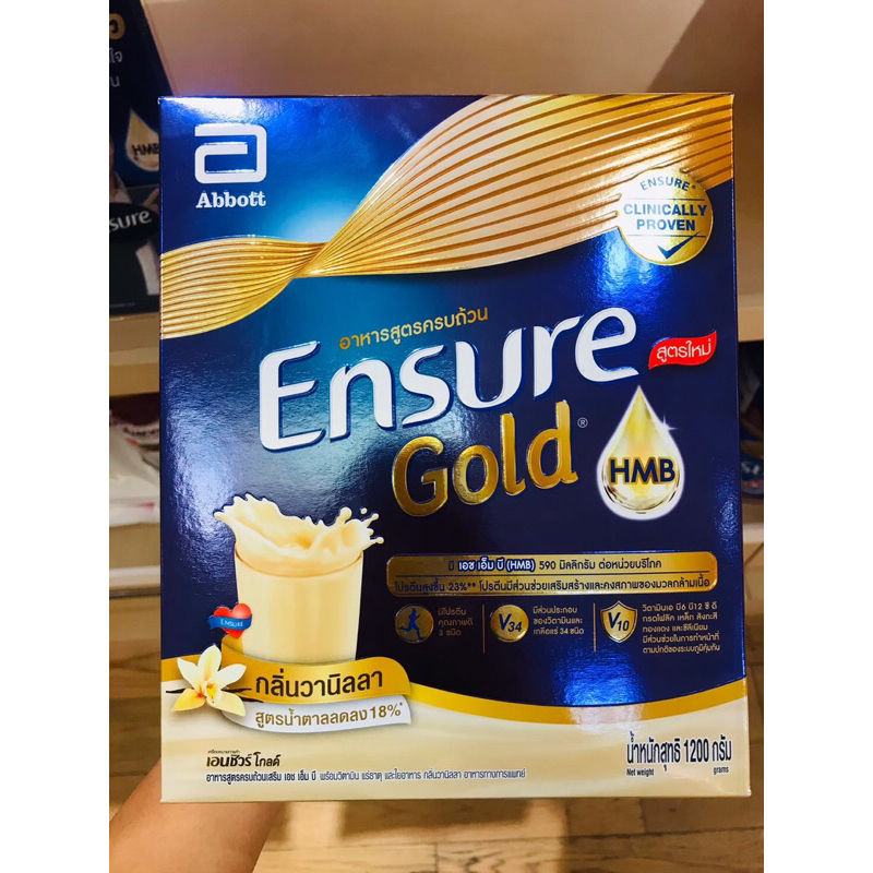 ENSURE GOLD 1,100G. เอนชัวร์ โกลด์ 1100 กรัม/กล่อง