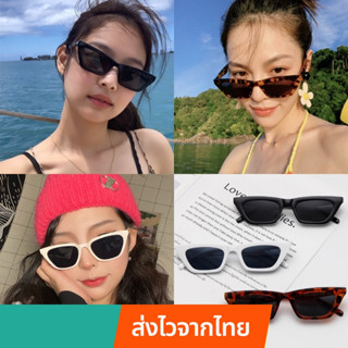 แว่นตากันแดด ทรง Cat Eye Retro แว่นแฟชั่น มาแรง สไตล์ Jennie Blackpink ใส่แล้วสวยเปรี้ยวมาก Missxindy SG11.