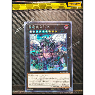 SCR 045 [Yu-Gi-Oh! การ์ดยูกิแท้ yugi ]   " RC03-JP026 : True King of All Calamities" (SCR)