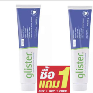 SALEพร้อมส่ง Amway GLISTER(200g) Multi-Action Fluoride Toothpaste แอมเวย์(200g)